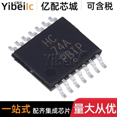 全新原装 MC74HC74ADTR2G TSSOP-14 MC74HC74ADTG ADT 触发器芯片