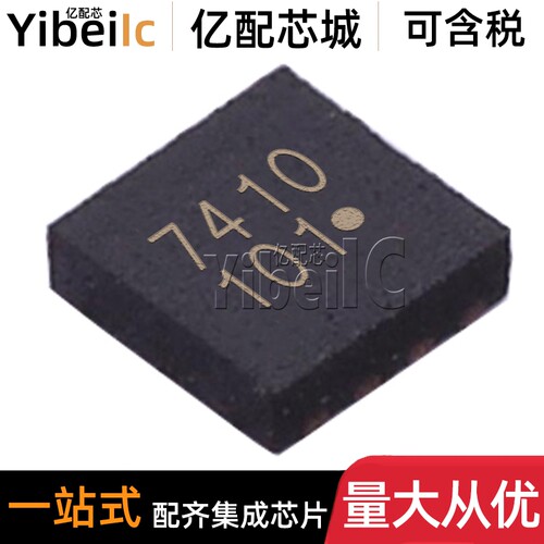 全新原装 IST8310 QFN-16 贴片 丝印010 三轴地磁传感器 芯片