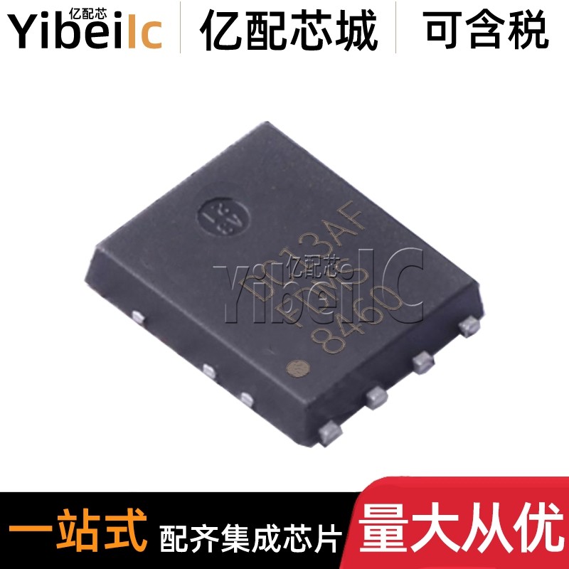 全新原装 FDMS8460 PQFN-8 N沟道40V/25A/49A MOS场效应管 芯片