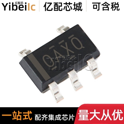 10个 原装 OPA333AIDBVR SOT23-5 AIDBVT AIDBV 运算放大器 芯片