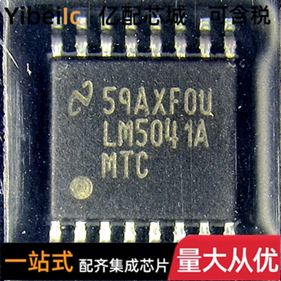 DC-DC控制芯片LM5041AMTCX贴片