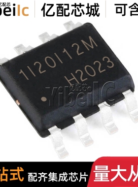 全新原装 1EDI20I12MF DSO-8 1I20I12M MFXUMA1 栅极驱动器 芯片