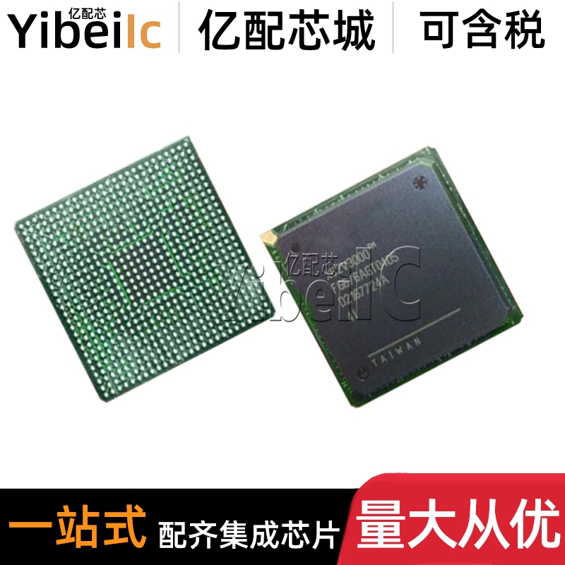 全新原装 XC2V3000-4FG676I FBGA-676 FPGA现场可编程门阵列 芯片