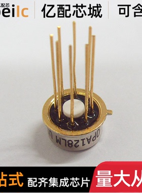 全新原装 OPA128LM OPA128 TO99-8 直插金属帽 运算放大器 可直拍
