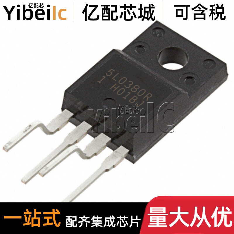 全新原装 KA5L0380RTU TO-220 直插KA5L0380R 电源开关 芯片