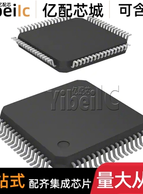 全新原装 SPC5602PEF0MLH6R LQFP-64 贴片 MCU微控制器 芯片