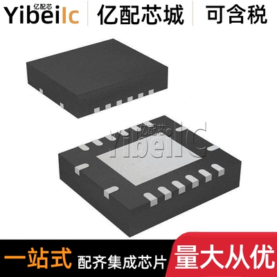 全新原装 TS3A5017QRGYRQ1 VQFN-16 贴片5017Q QRGY 模拟开关芯片