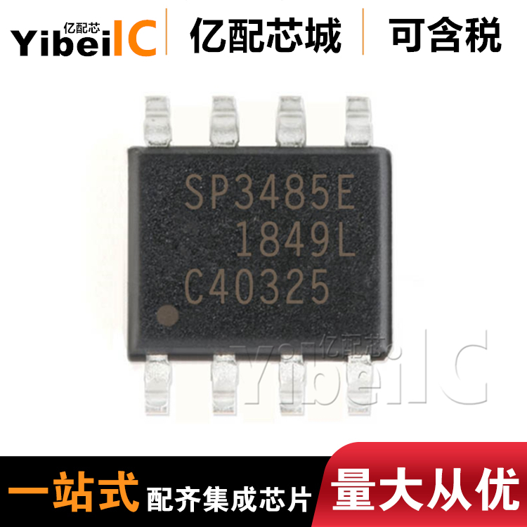 全新原装 SP3485EN SOP8 SP3485EN-L/TR SP3485EEN SP3485 驱动器