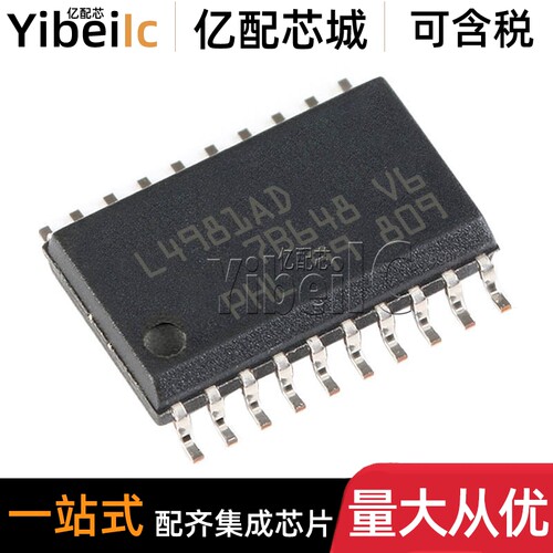 全新原装 L4981AD013TR SOIC-20 贴片L4981AD 功率因数校正 芯片