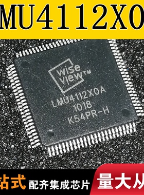 LAU4041X1A-Q LMU4112X0A-H LMX4212X0B LMX5211N0A LMX5212X0A