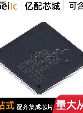 全新原装 XC95288-15HQ208I HQFP-208 CPLD复杂可编程逻辑器 芯片