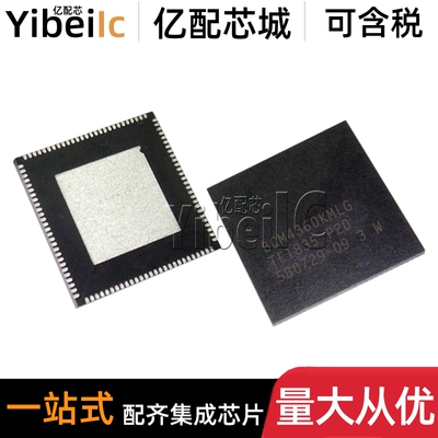 全新原装 BCM4360KMLG QFN-108 贴片 WiFi模块 集成 IC芯片