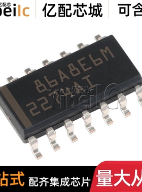 全新原装 TLC2274AIDR SOIC14 贴片TLC2274AID AI 运算放大器芯片