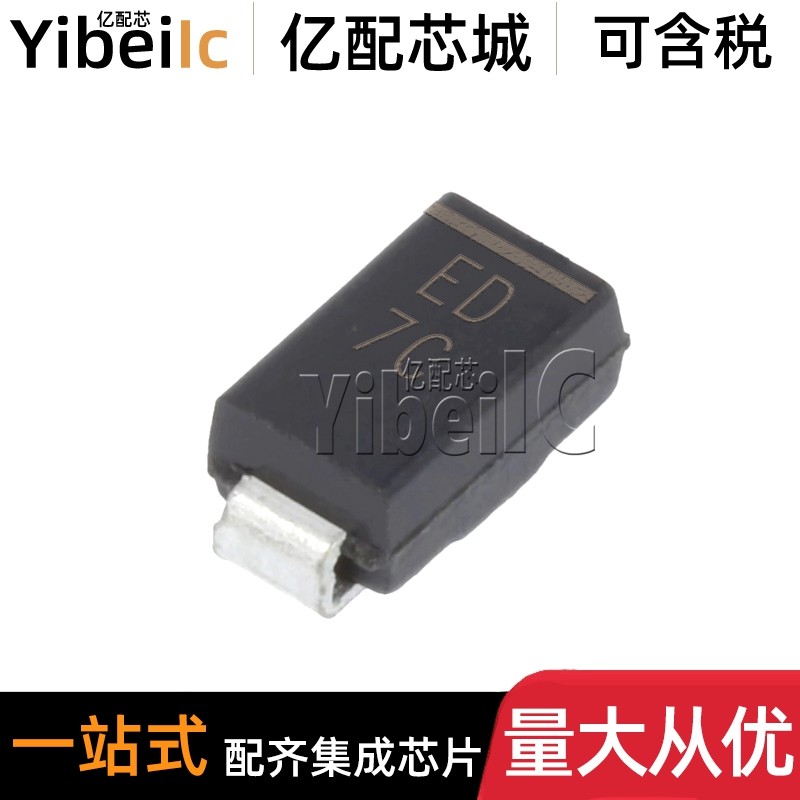 20个 全新原装 ES2D-E3/52T DO-214AA 200V 2A SMA 整流二极管 IC