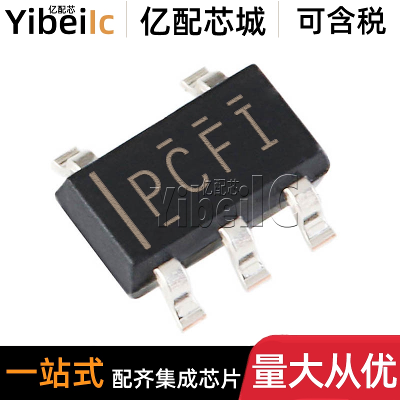 10个 全新原装 TPS76901DBVR SOT23-5 DBV DBVT 线性稳压器 芯片