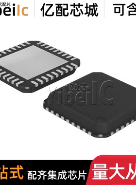 全新原装 USB2533I-1080AEN SQFN-36 贴片 AENTR 接口控制器 芯片