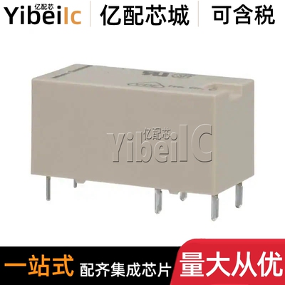 全新原装 DE2a-12V ADE203 DIP-6 DPST 8A 12V 功率继电器 芯片