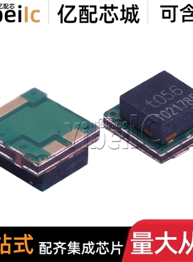 全新原装 ZEN056V130A24LS SMD 贴片T056 5.6V 稳压二极管 IC芯片