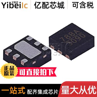 全新原装 HMC788ALP2E LFCSP-6 贴片ALP2ETR 射频放大器 IC芯片