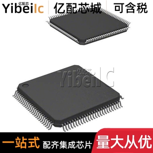 全新原装 F280049PZQR LQFP-100 贴片 PZQ Q 32位微控制器 芯片