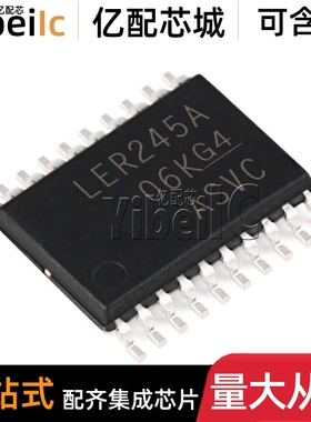 SN74LVCR2245APWR TSSOP-20 贴片LER245A APW 总线收发器 IC芯片