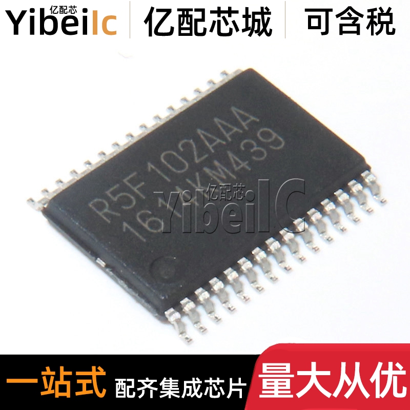 全新原装 R5F102AAASP LSSOP-30 贴片 MCU微控制器 芯片
