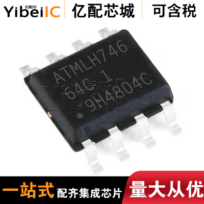全新原装 AT24C64CN-SH-T SOP8 丝印64C 存储器 集成电路IC