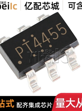 全新原装 PT4455 SOT23-6 贴片OOK/ASK发射器 无线收发 IC芯片