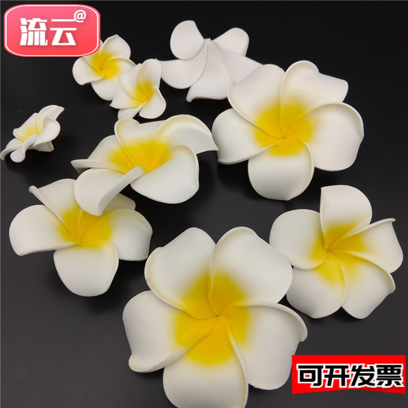 波西米亚头花鸡蛋花pe泡沫花
