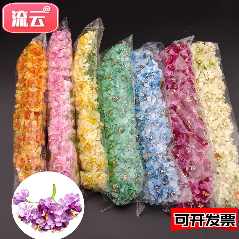 森女发饰材料手工花环新娘头饰配件苹果花DIY仿真绢花渐变菊花