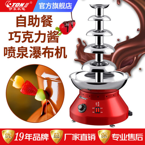 伊东ETON5层喷泉机巧克力酱流动