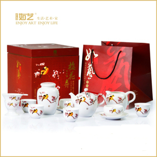 梅花三弄功夫茶具套装陶瓷精品茶杯茶壶茶道茶盘整套茶组泡茶套装