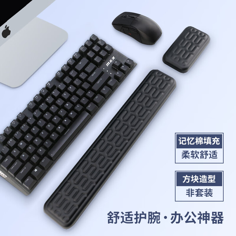 镭拓REST 泡泡 防水皮革手腕托键盘托电脑桌面鼠标护腕垫 手托