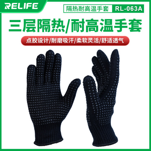 新讯工具 RL-063A 隔热耐高温手套 防滑吸汗隔热手套