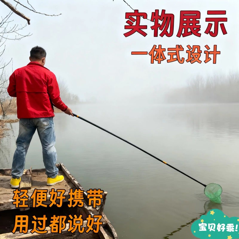 2026新款一体单竿抄网杆自由伸缩定位碳素超轻超硬全套便携式渔具