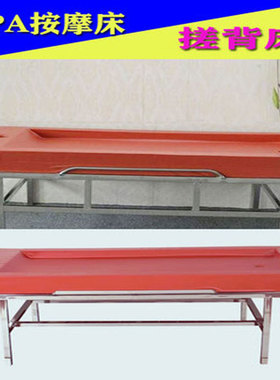 桑拿水床SAP推油按摩水疗床泡泡水床垫洗澡床情侣浴室洗浴搓背床