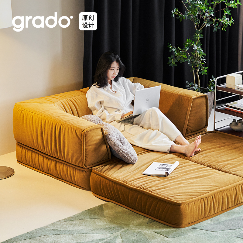 grado格度|九层糕沙发床可移动模块小户型客厅布艺豆腐块组合沙发
