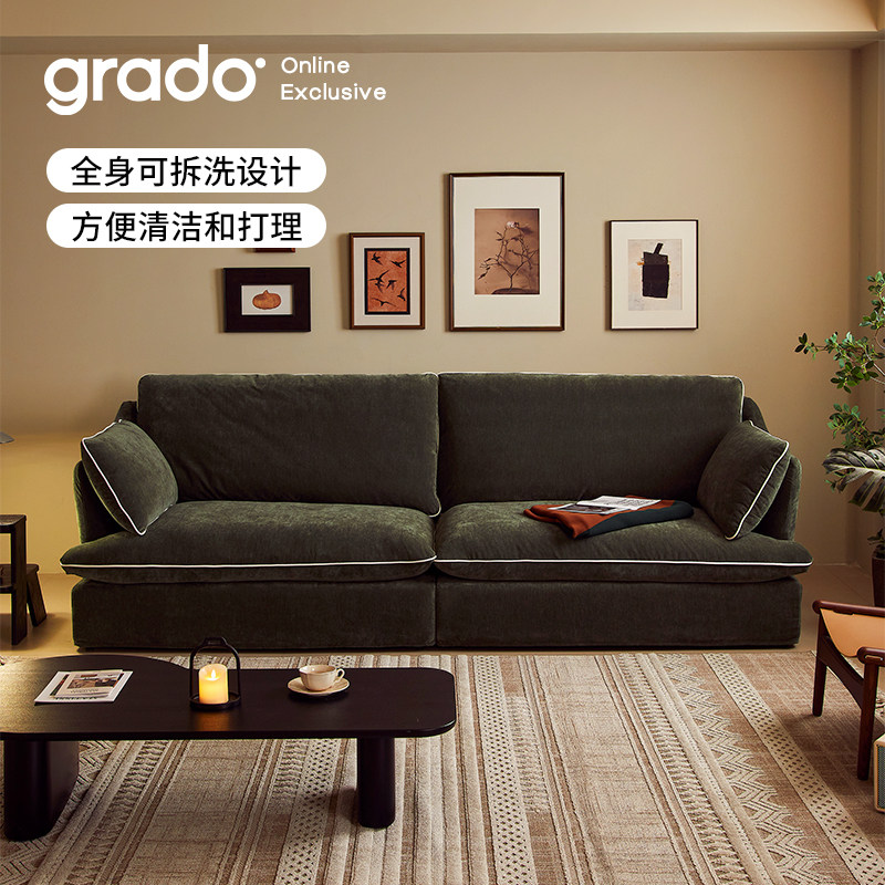 grado格度|山竹沙发客厅布艺沙发床现代简约羽绒大坐深可拆洗,住宅家具,布艺沙发,淘宝优惠券,粉丝福利购,淘宝优惠卷