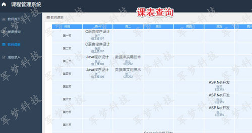 Springboot vue java web项目程序课程管理系统完整源码开发