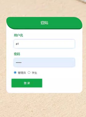 Javaweb ssm高校食堂订餐系统jsp源码开发含文档