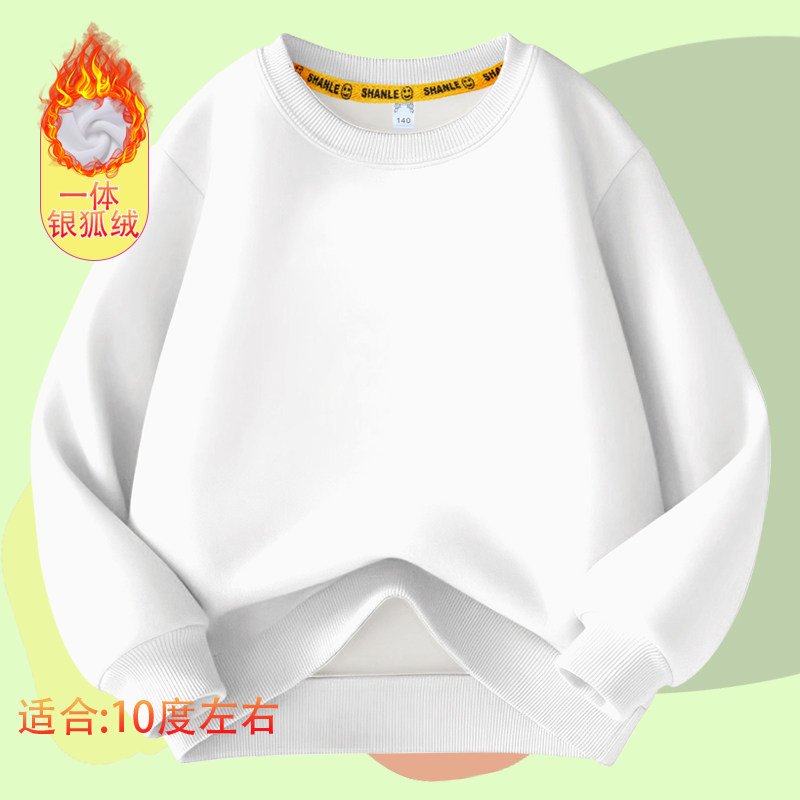 儿童加绒卫衣2024新款冬季加厚女童上衣纯色男孩连帽套头定制红色