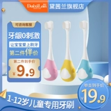 Детская зубная щетка с десятками тысяч мягких щетинок, 1-2-3-4-6 лет