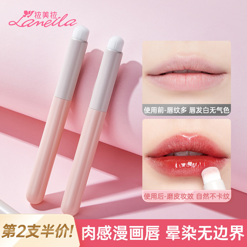 圆头唇刷口红刷便携化妆师专用专业晕染涂嘴唇棒唇线笔唇部遮瑕刷