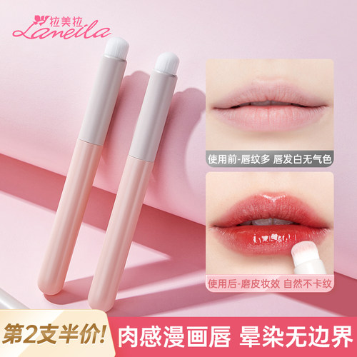 圆头唇刷口红刷便携刷