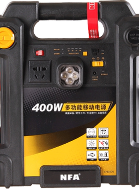 NFA纽福克斯汽车多功能应急启动电源12v 户外电源备用电瓶67064CN