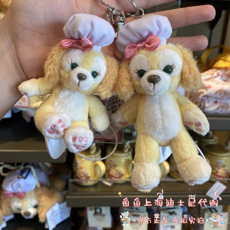 上海迪士尼国内代购厨师狗可琦安饼饼毛绒钥匙扣小挂件包挂饰礼物