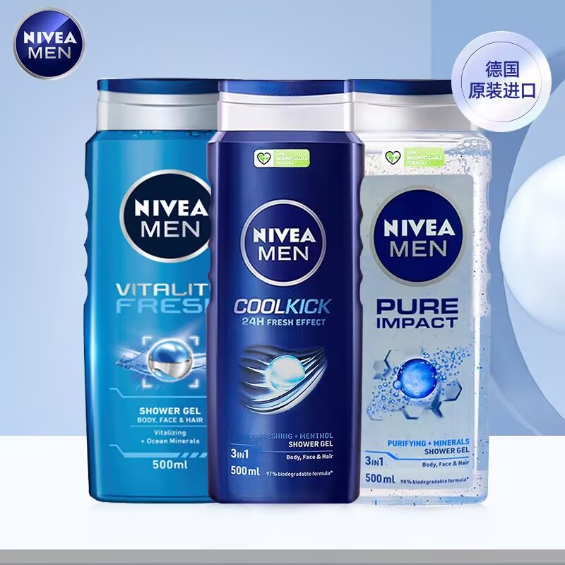 妮维雅沐浴露250ml滋润身体乳液正品女秋冬全身干燥补水版本随机