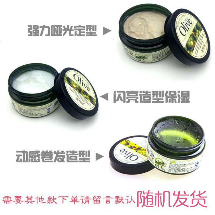 男女士卷发发泥随机发正品