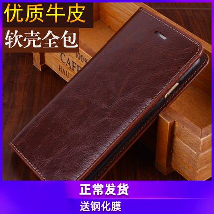 适用苹果7plus/8plus手机壳真皮翻盖式6s皮套iphone6保护套全包防摔男士女款se2苹果6plus手机套7plus皮苹果8