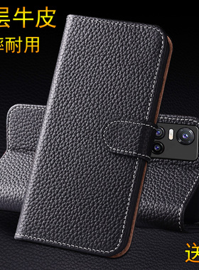 vivox30/x30pro手机壳真皮翻盖x27/x27pro保护套全包防摔男女款新